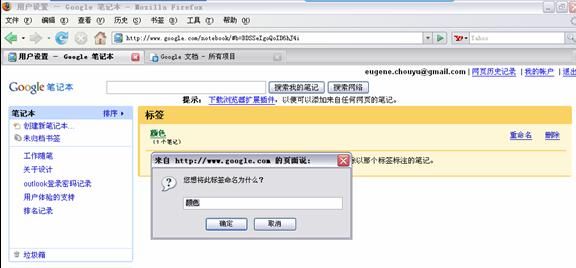 在有tab的瀏覽器中，當(dāng)前頁如果出現(xiàn)模式化窗口，不關(guān)閉模式化窗口則不能切換到其他tab。
