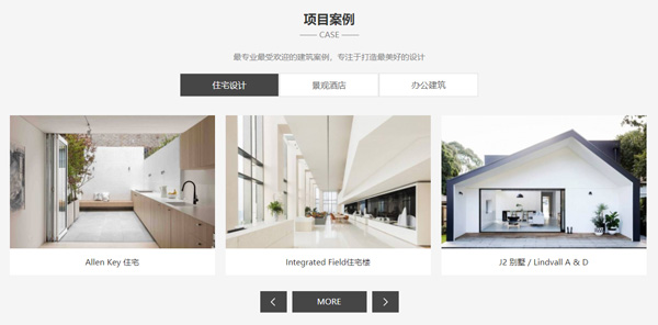 大氣的企業(yè)網站