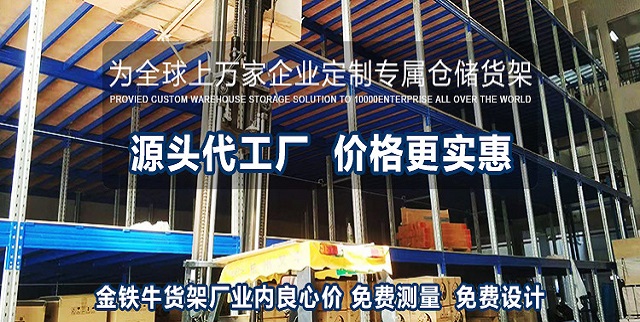 簡要介紹重型貨架的設(shè)計(jì)和結(jié)構(gòu)特點(diǎn)