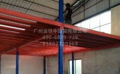 廣州閣樓貨架定制價(jià)格按平方算嗎？