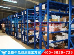 廣州金鐵牛重型貨架滿足全國(guó)客戶先進(jìn)先出需求