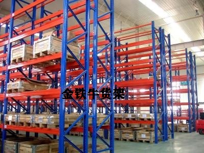 1585043202774915.jpg 重型貨架.jpg