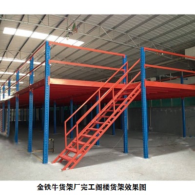 1585204056355310.jpg 閣樓貨架效果圖.jpg