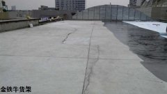 倉庫房屋屋頂漏水防水補(bǔ)漏屋頂漏水怎么處理