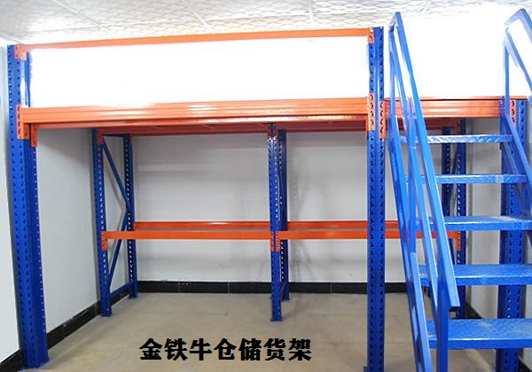 1587603595566974.jpg 金鐵牛倉儲(chǔ)貨架