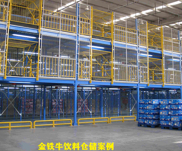 1588484913745050.png 倉儲貨架